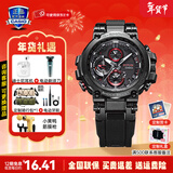 卡西欧（CASIO）mtg手表男不死鸟高端钢铁太阳光能电波蓝牙之心日韩石英表送男友 MTG-B1000B-1A智能蓝牙+太阳能