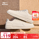 鸿星尔克板鞋男秋冬季新款滑板鞋经典天和复古休闲鞋男轻便运动鞋子男 微晶白/月石灰 42