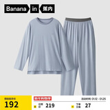 蕉内棉棉305H睡衣男士纯棉家居服情侣款长袖长裤圆领居家套装春秋季