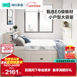 林氏家居榻榻米床衣柜一体卧室小户型省空间储物床带隔断JJ1A