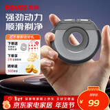 奔腾（POVOS） 剃须刀甜甜圈2.0电动便携T003银河灰刮胡刀智能剃胡刀迷你新年送男友老公父亲生日情人节实用礼物