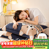 艾薇儿童枕头套水洗棉学生宿舍枕套74*48枕套一个 数码狗 48*74cm