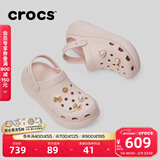 卡骆驰（CROCS）檀健次同款经典泡芙洞洞鞋百舒适男沙滩鞋女鞋休闲鞋|207521 石英粉-6UR(含智必星) 36 (220mm) 37