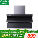 康宝（Canbo）抽油烟机 家用厨房排油烟机侧吸式挥手感应免清洗自清洁一级能效【政府补贴】CXW-300-BE209X