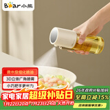 小熊（Bear）定量喷油壶 玻璃油壶罐食用油喷雾调料瓶油喷壶  小巧把手210mL