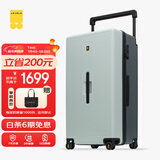 地平线8号（LEVEL8）行李箱 男女30英寸大容量宽拉杆万向轮大旅行家PC拉杆箱 抹茶撞色