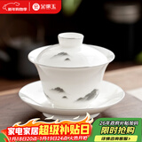 金镶玉羊脂玉瓷三才盖碗功夫茶具白瓷泡茶碗陶瓷茶杯墨岳130ml