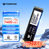 宏碁掠夺者（PREDATOR）512G SSD固态硬盘 M.2接口(NVMe协议) GM7000系列｜NVMe PCIe 4.0读速7400MB/s  AI电脑存储配件