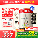 立邦乳胶漆京雅居金装净味5合1内墙油漆涂料墙面漆白漆防霉5L/约7kg