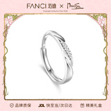 范琦（Fanci）【单戒集合】莫比乌斯环情侣戒指银饰尾男戒生日情人节礼物送女友 恋爱频率-女戒