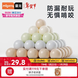 曼龙海洋球池彩色球可啃咬加厚弹力波波球生日礼物 50个装童梦星球