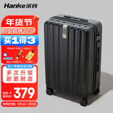 汉客行李箱男拉杆箱女大容量镇店之宝双层拉链密码箱子旅行箱22英寸黑