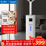 美菱（MeiLing）空气加湿器大容量落地式上加水工业客厅办公室18L商用型超市保鲜大雾量喷雾机年会礼品