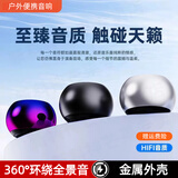 萨勒芬妮【赠挂绳丨户外便携音响】无线蓝牙音响旅行露营骑行mini超小低音炮超长续航音箱随身听音乐播放器 【渐变紫】360°全景环绕音丨迷你便携 2026新款丨双重低音炮丨大音量丨超长续航