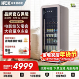 HCK哈士奇墩墩吧Pro243升复古冰吧冷冻冷藏家用客厅小冰箱一级能效双温分储SC-330RD-S暖灰亮光
