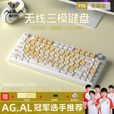 狼蛛（AULA）F75三模客制化无线机械键盘 2.4g蓝牙有线gasket全键热插拔 75配列81键电竞游戏办公键盘鼠标套装 【奇趣喵主题】收割者轴