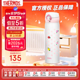 膳魔师（THERMOS）保温杯500ml 进口时尚不锈钢保温保冷杯 JNL-502G-F-WH 白色小花