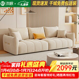 沐眠奶油风防猫爪绒布沙发客厅大小户型 AZ-128 四人位 a