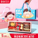 爱哆哆喜饼喜蛋礼盒新生儿蛇宝宝诞生满月酒喜糖百日宴十周岁伴手礼回礼