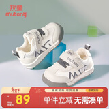 牧童学步鞋夏季透气单网宝宝鞋男婴儿鞋软底防滑面包鞋女 云灰 22