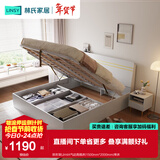 林氏家居床双人床1.5米高箱储物床现代简约榻榻米床收纳单人床家具JH4A 拱形架|JH4A气动高箱床 1500mm*2000mm 床+床垫
