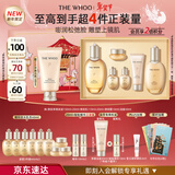 后Whoo拱辰享紧塑水乳限定礼盒6件补水紧致化妆护肤品套装新年礼物