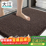 大江地垫卫生间脚垫浴室门口吸水垫厕所浴室防滑地垫50x80cm