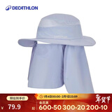 迪卡侬太阳帽夏折叠透气遮脸户外出游骑行大沿防晒帽CAP浅蓝色4318256