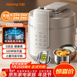 九阳（Joyoung）轻音免排汽0感系列电压力锅压力煲 5L家用持久沸腾风冷降压快开盖高压锅0涂层电饭煲50H510