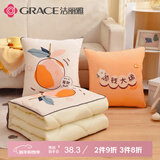 洁丽雅（Grace）抱枕被办公室午睡枕车载毯子汽车靠枕睡觉车用顾钱大橘橙40*40cm