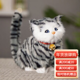 亦趣仿真猫玩偶会叫小猫咪毛绒玩具摆件可爱猫咪公仔儿童生日新年礼物 青花会叫猫咪+铃铛