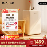 小吉（MINIJ）121L迷你复古小冰箱冷冻冷藏一体单门冰箱小型家用宿舍圣诞礼物节能低噪客厅电冰箱 奶酪白121L冷藏一体