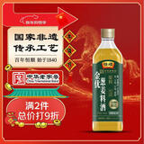 恒顺金优零添加葱姜料酒 12度 500ml【0添加】酒精 防腐剂