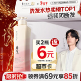阿道夫滋润修护洗发水420ml 修润干枯 精油香氛洗发露热门商品