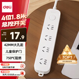 得力（deli）3C认证国标安全插座 插线板/插排/排插/插板/接线板/拖线板延长线 总控开关 4位1.8米 33919(1.8)