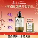 吕（Ryo）橄榄吕洗发水580ml 强化屏障控油蓬松洗头膏【热门商品】