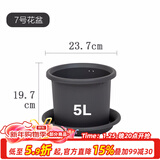 爱丽思（IRIS）花瓶彩色Deepot圆形月季铁线莲花盆园艺批发树脂花盆塑料盆 7号 简约灰【带托