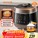 九阳（Joyoung）5L智能家用4-5人一锅双胆多功能电压力锅压力煲铜匠大火营养煮高压锅预约定时Y-50C82