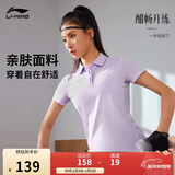 李宁短袖POLO衫女子健身系列LOGO翻领运动服APLU256
