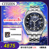 西铁城（CITIZEN）手表男日韩表光动能电波日显表盘钢带商务送新年礼物AT9031-52L