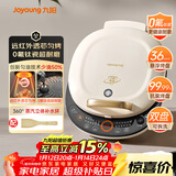 九阳（Joyoung）电饼铛三明治机早餐机36mm深烤盘0氟钛瓷超耐磨少油煎烤机大火力烙饼锅GK565Pro