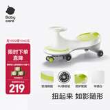 babycare扭扭车 溜溜车 宝宝摇摆车男女 儿童平衡车3岁以上 静音轮 【新款】辛德白