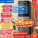 美菱（MeiLing） 饮水机下置式家用立式温热型/冷热型下置水桶饮水器 品牌旗舰【 升级智能触控屏】 制热型