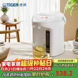 虎牌（Tiger）电热水瓶 智能3段保温 预约定时防漏电热水壶 PDH-A22C 2.2L电水壶 白色WU