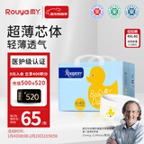 柔丫芯太软拉拉裤XXXXL40片(20KG及以上)超薄芯体环腰裤透气尿不湿