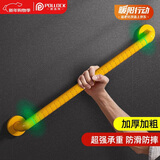 波洛克（Pollock）卫生间扶手马桶扶手老人起身器安全扶手栏杆专用浴室起身器FS78