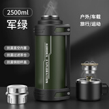 唯水保温暖水壶家用便携户外保温杯大号大容量长效保冷旅行水杯保温壶 军绿色2500ml约5斤水送调节背带