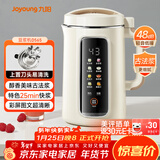 九阳（Joyoung）1.2L豆浆机3-4人用破壁机古法豆浆可预约时间细腻免滤家用全自动榨汁机料理机D565【九阳漫生活】