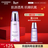 自然堂【龚俊同款】凝时鲜颜冰肌水160mL 补水保湿淡化细纹护肤品女