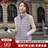 雅鹿羽绒马甲女秋冬季新款轻薄时尚立领女士背心保暖坎肩内穿百搭女装 暗紫色 XL (170)